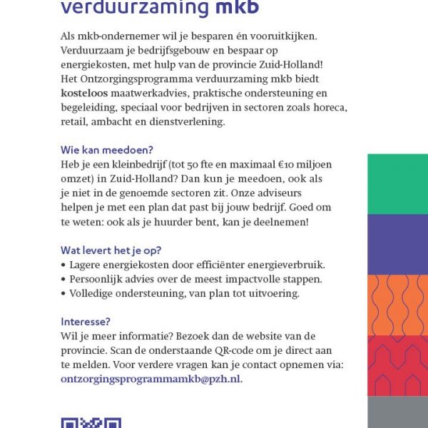Folder provincie MKB verduurzamen1766398609348 bbf7a51e e401 4822 b82e ec7f5148041a 2